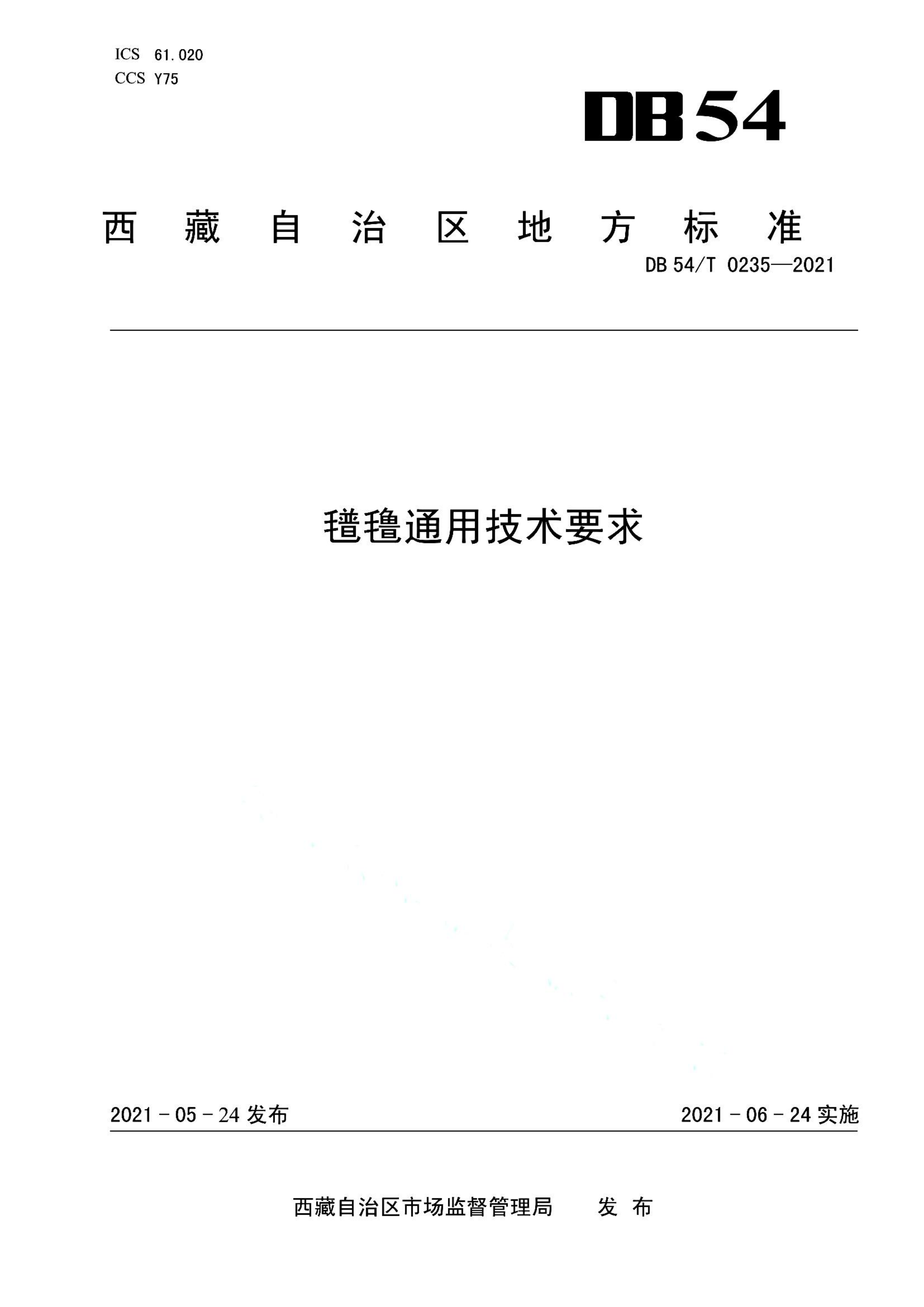 资源详情图